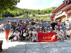 橙樹網絡福鼎太姥山之行！